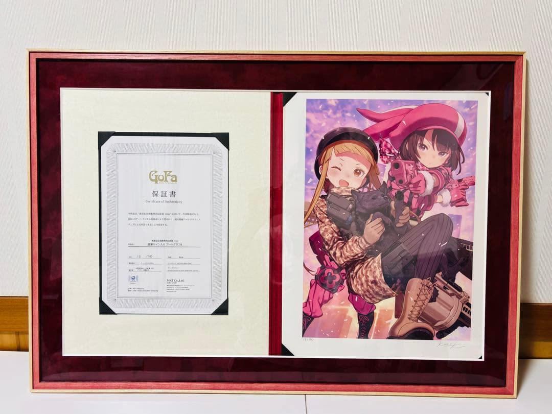 ソードアート・オンライン ガンゲイル・オンライン　直筆サイン入り複製原画 m18593090023_1.jpg?1760962052