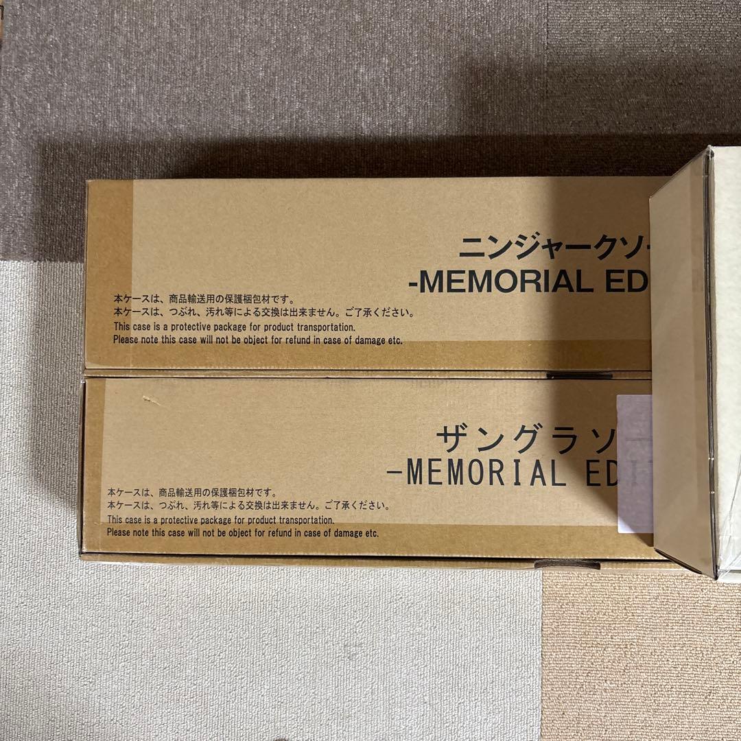メモリアルエディション　ドンブラスター　ザングラソード　ニンジャークソード