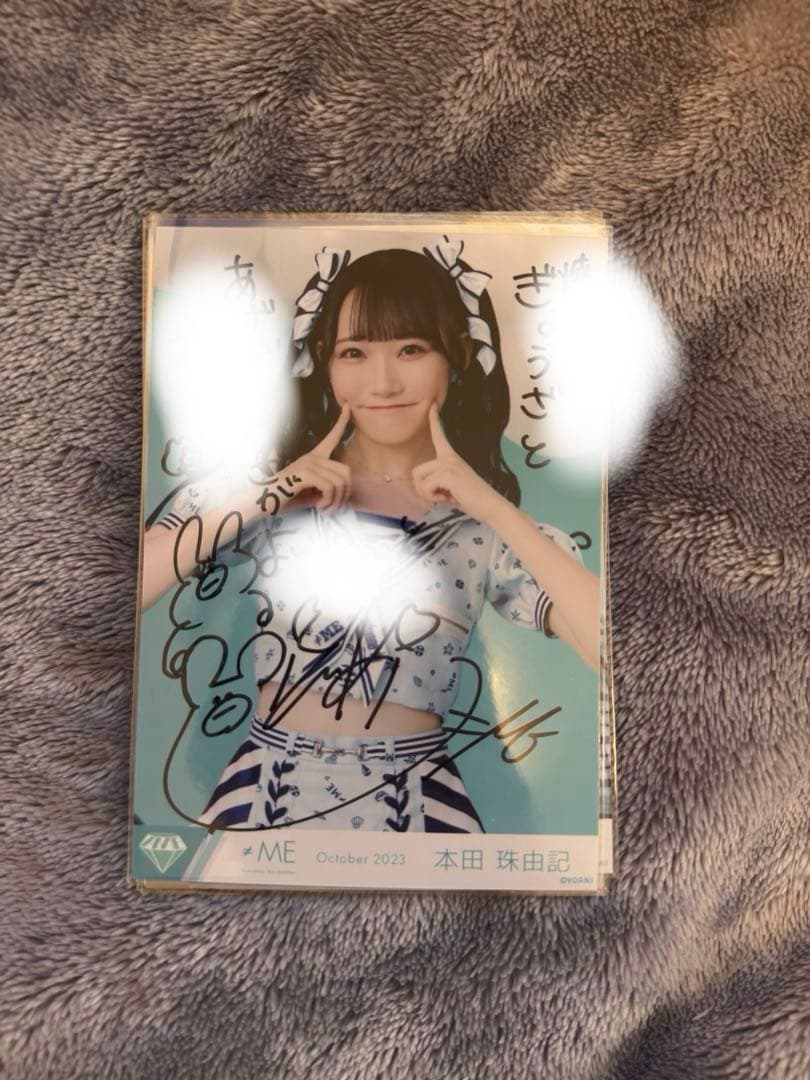 【暖さん専用】本田珠由紀 直筆サイン入り生写真