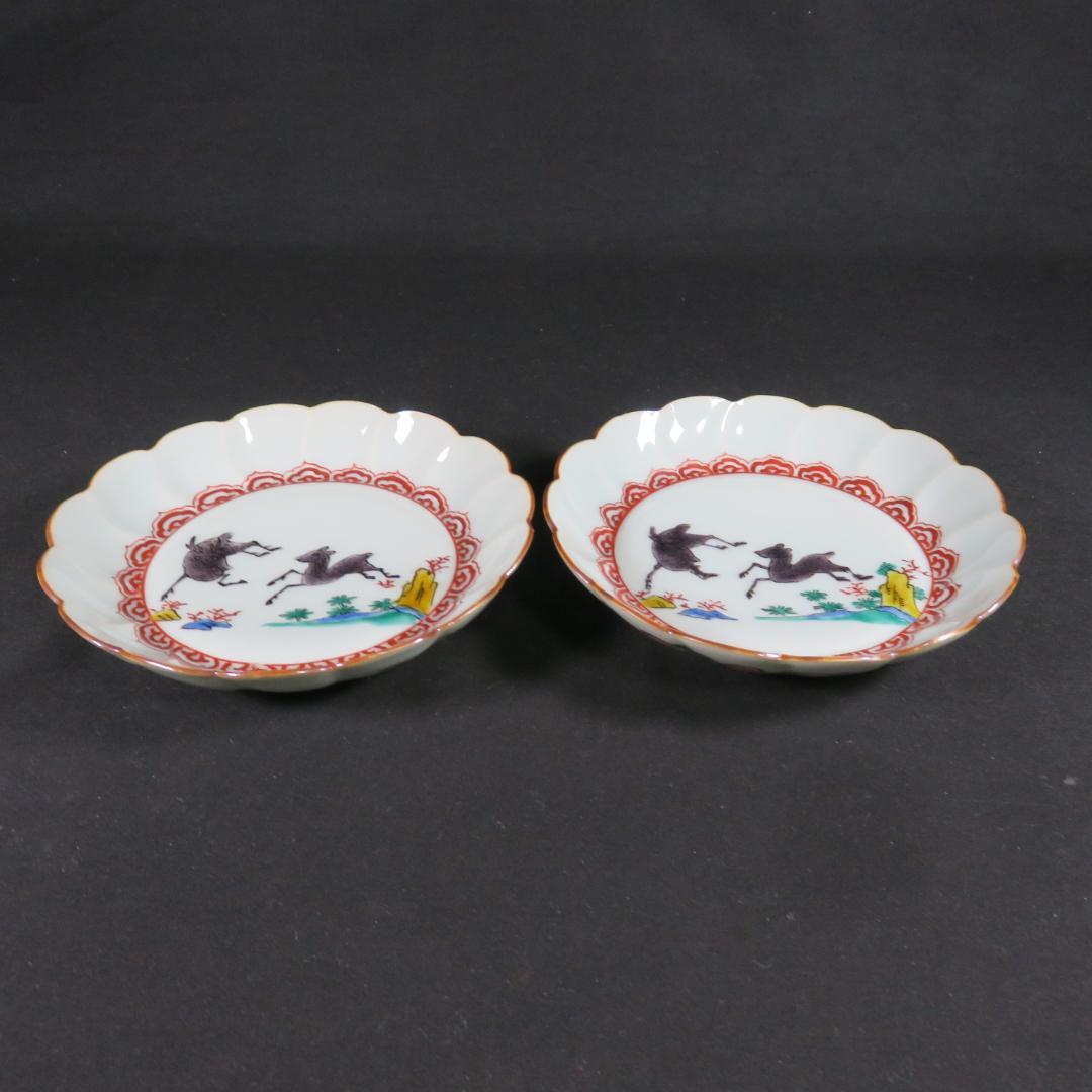 中皿 2枚 鹿 A 角福 九谷 色絵付