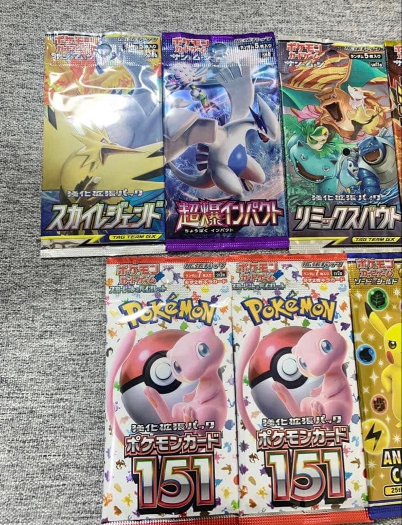 ポケモンカード未開封スカイレジェンド超爆インパクトウルトラサン