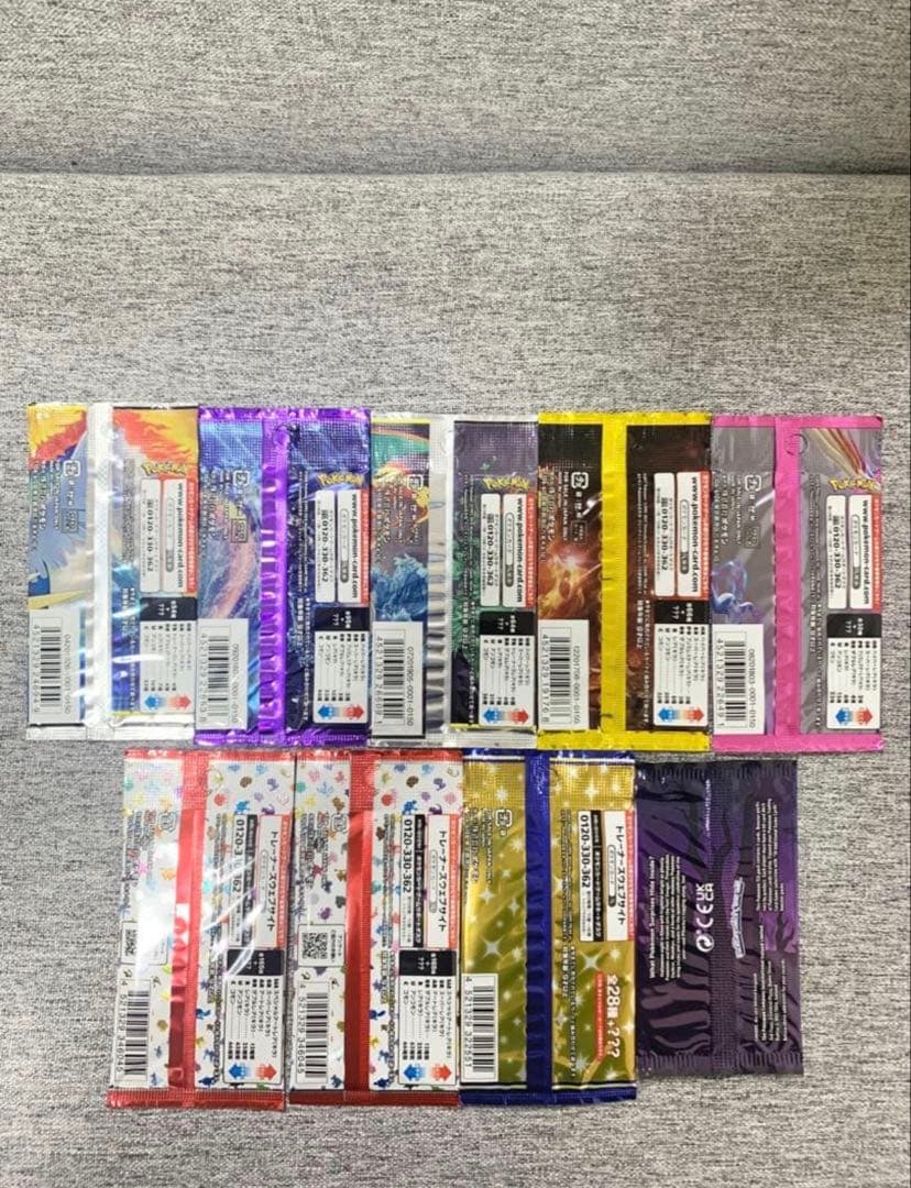 ポケモンカード未開封スカイレジェンド超爆インパクトウルトラサン