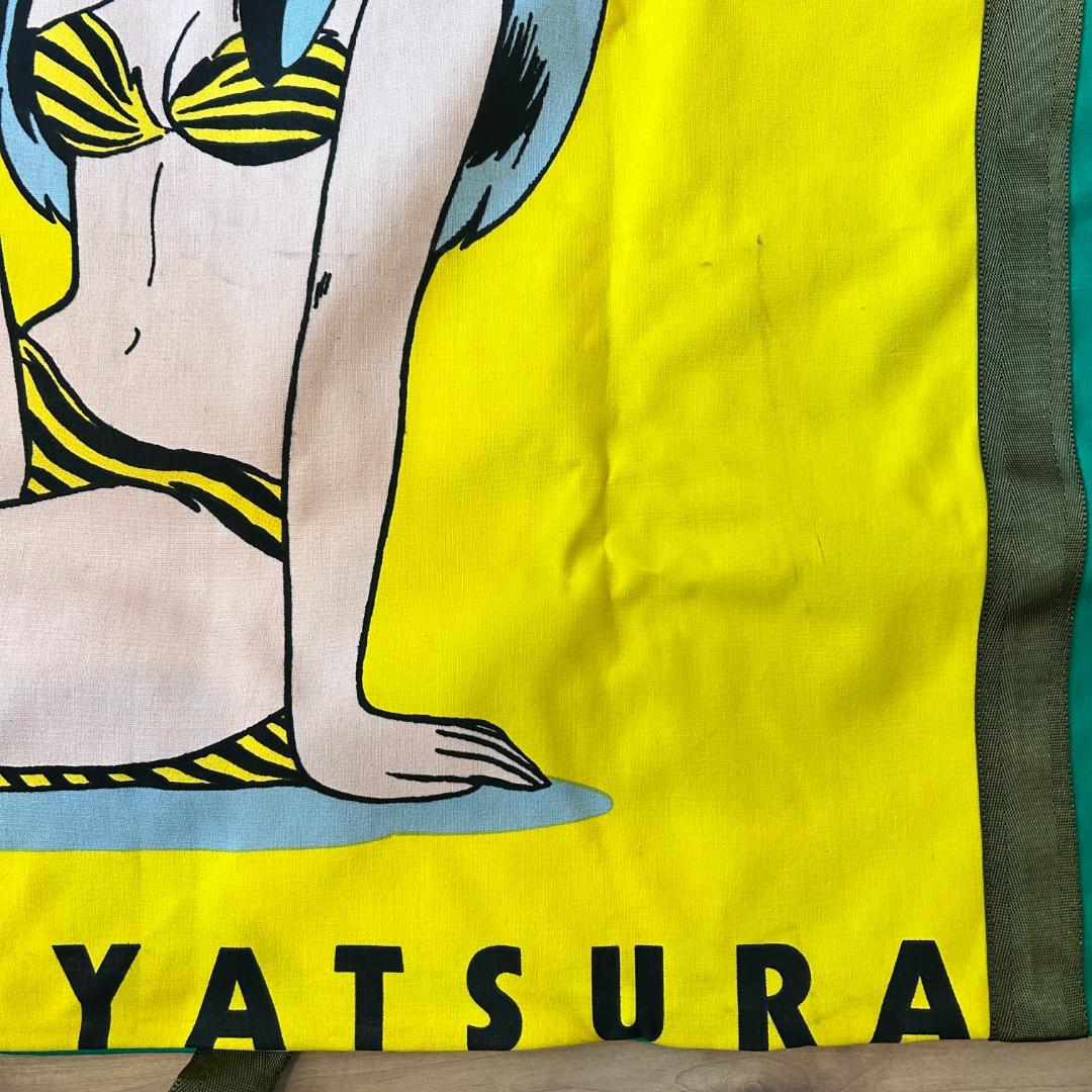 うる星やつら ラム 少年サンデー 懸賞 希少 - メルカリ