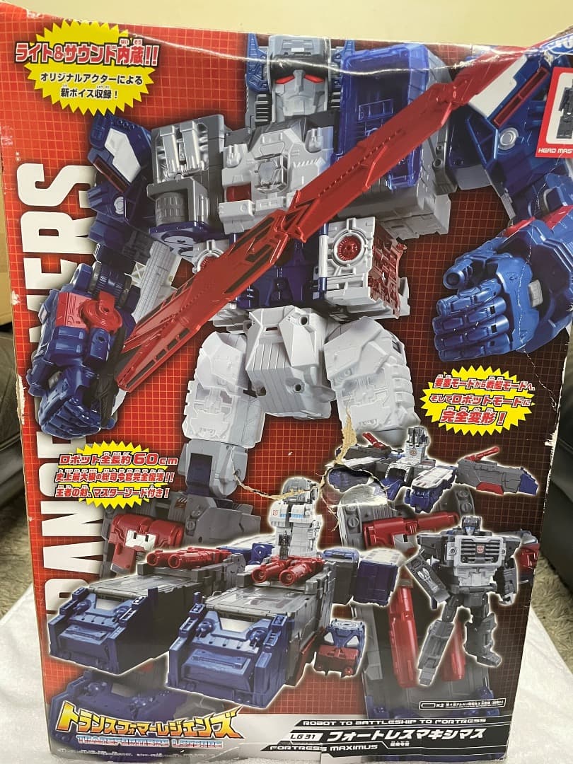 トランスフォーマーレジェンズ　LG31 フォートレスマキシマス　タカラトミー
