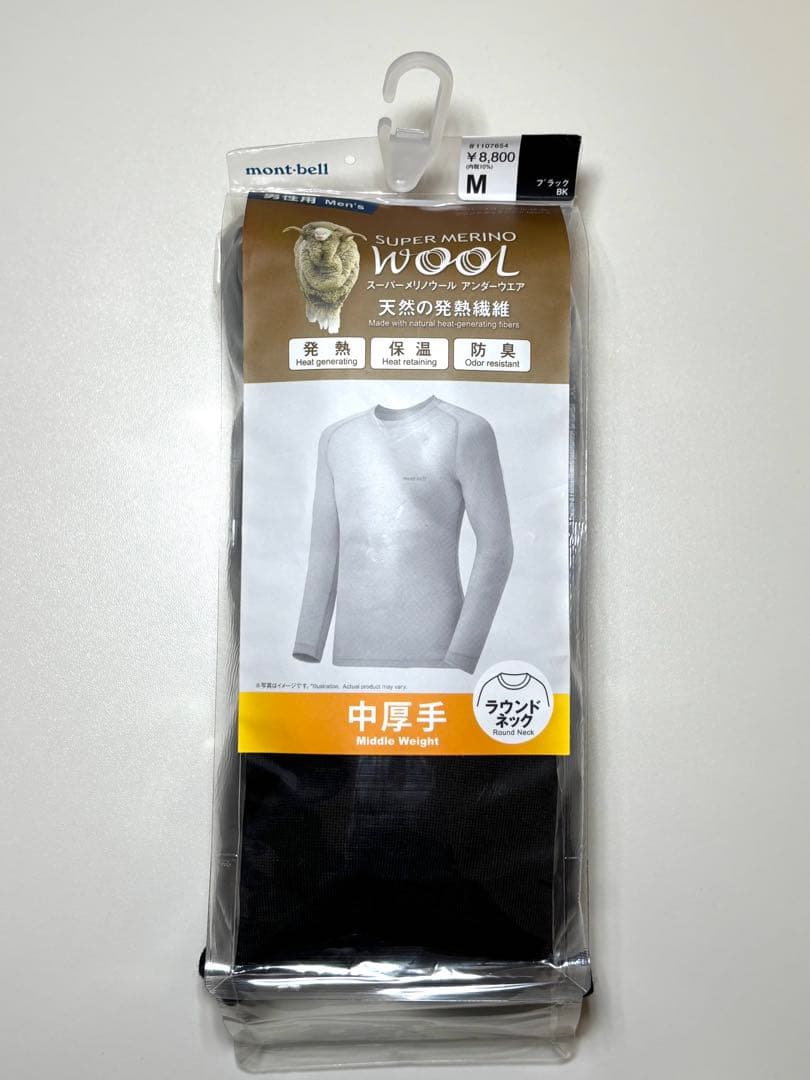 モンベル　スーパーメリノウール M.W. 中厚手ラウンドネックシャツ Men's
