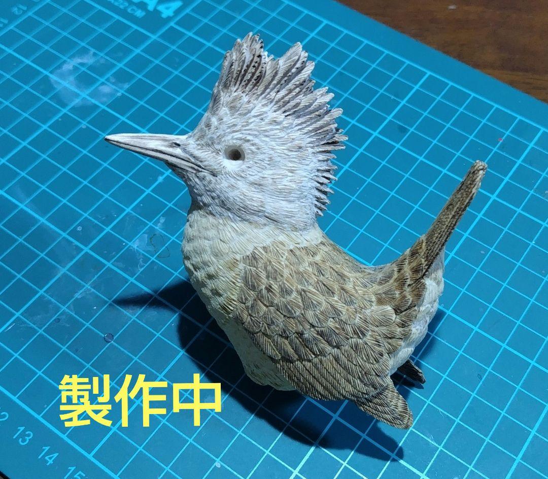 バードカービング”ヤマセミ”(山翡翠）40%スケール S.No.:B04711