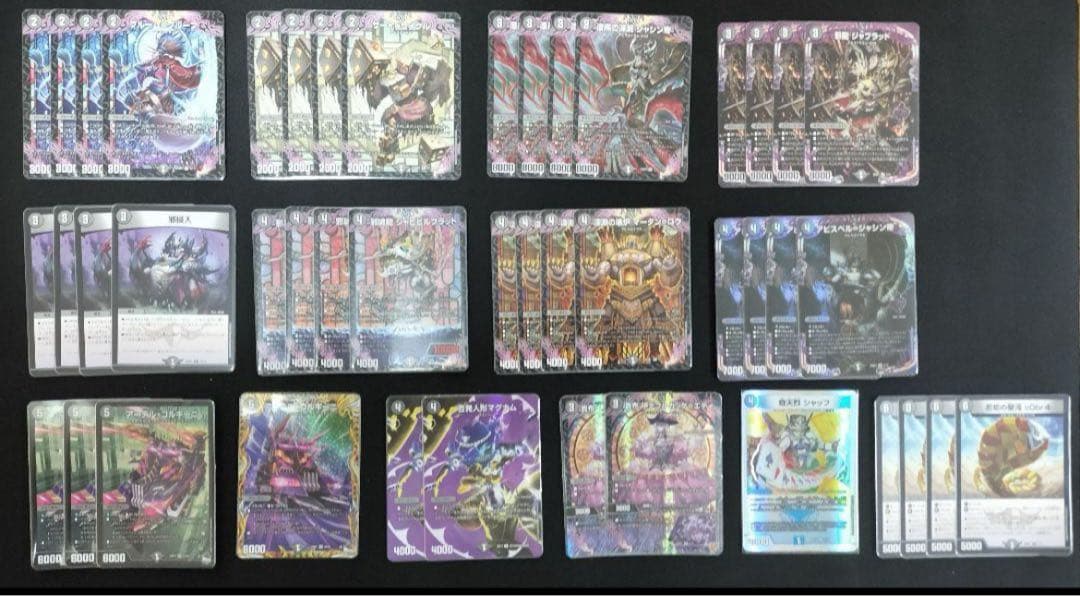 黒単アビス 　デッキ　調整パーツ付き 黒単アビス デッキパーツ - メルカリ