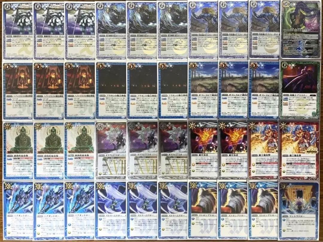 匿名・即日発送 バトスピ フラカン軸海賊キャスゴ キャッスルゴレム