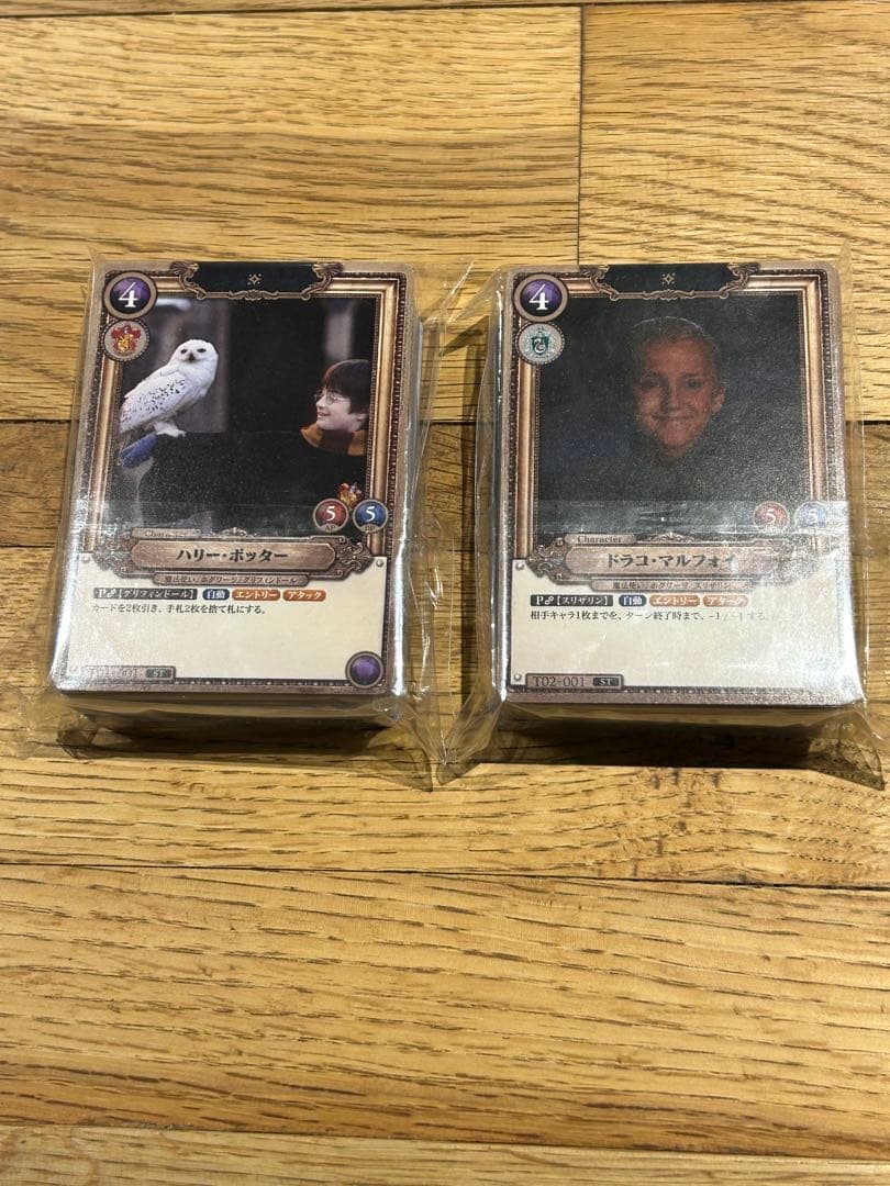 ハリーポッターTCG デッキ カードセット カードゲーム 体験会 特典