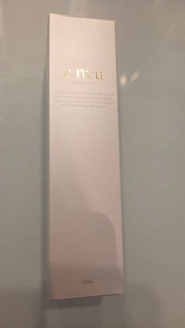 新品 e.m.u エムモイスチャーミルク