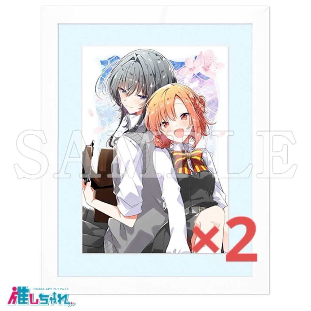 推しちゃれ ささやくように恋を唄う A賞 高精細複製原画 B