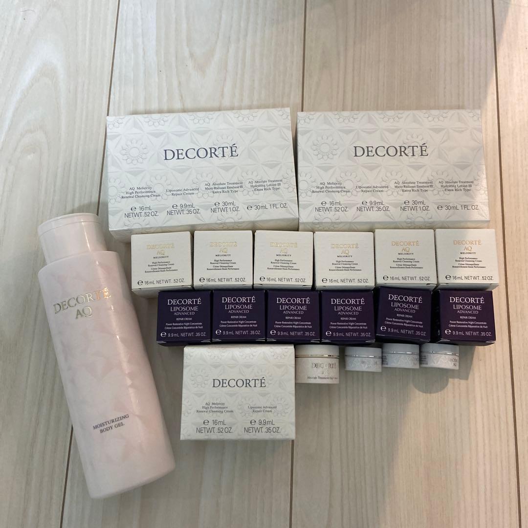 コスメデコルテ　DECORTE 試供品　大量セット