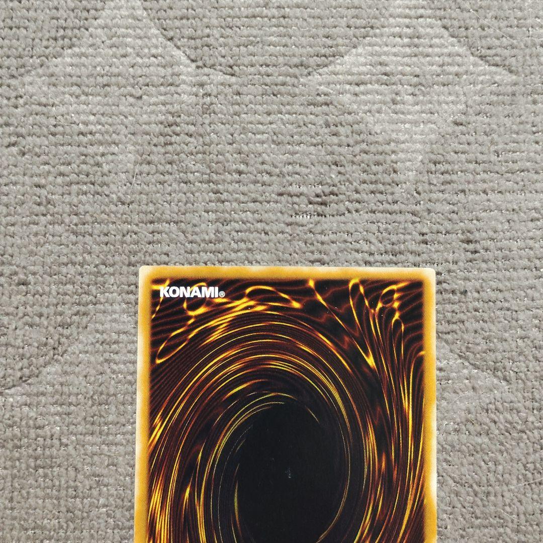 スーパースター 初期 字レア 2633 - メルカリ