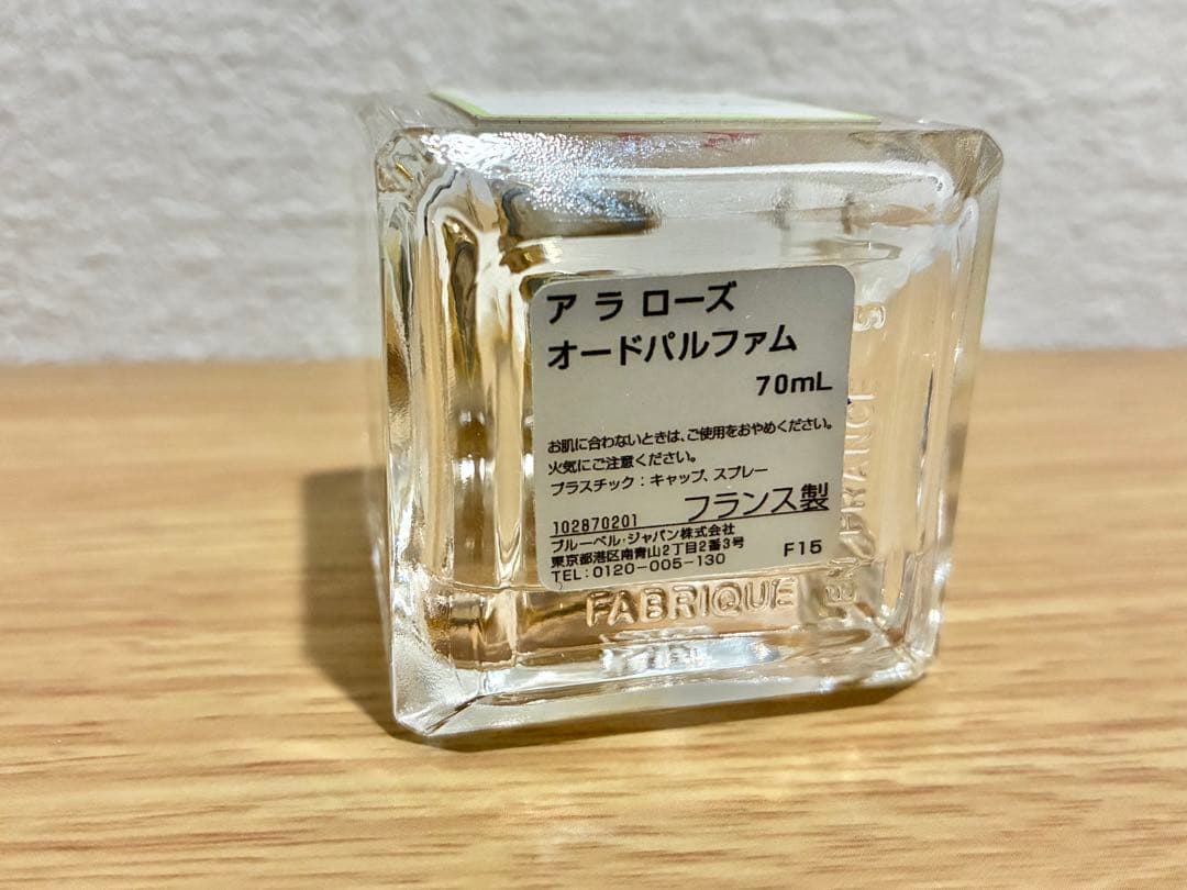 メゾンフランシスクルジャン♡アラローズ70ml - メルカリ