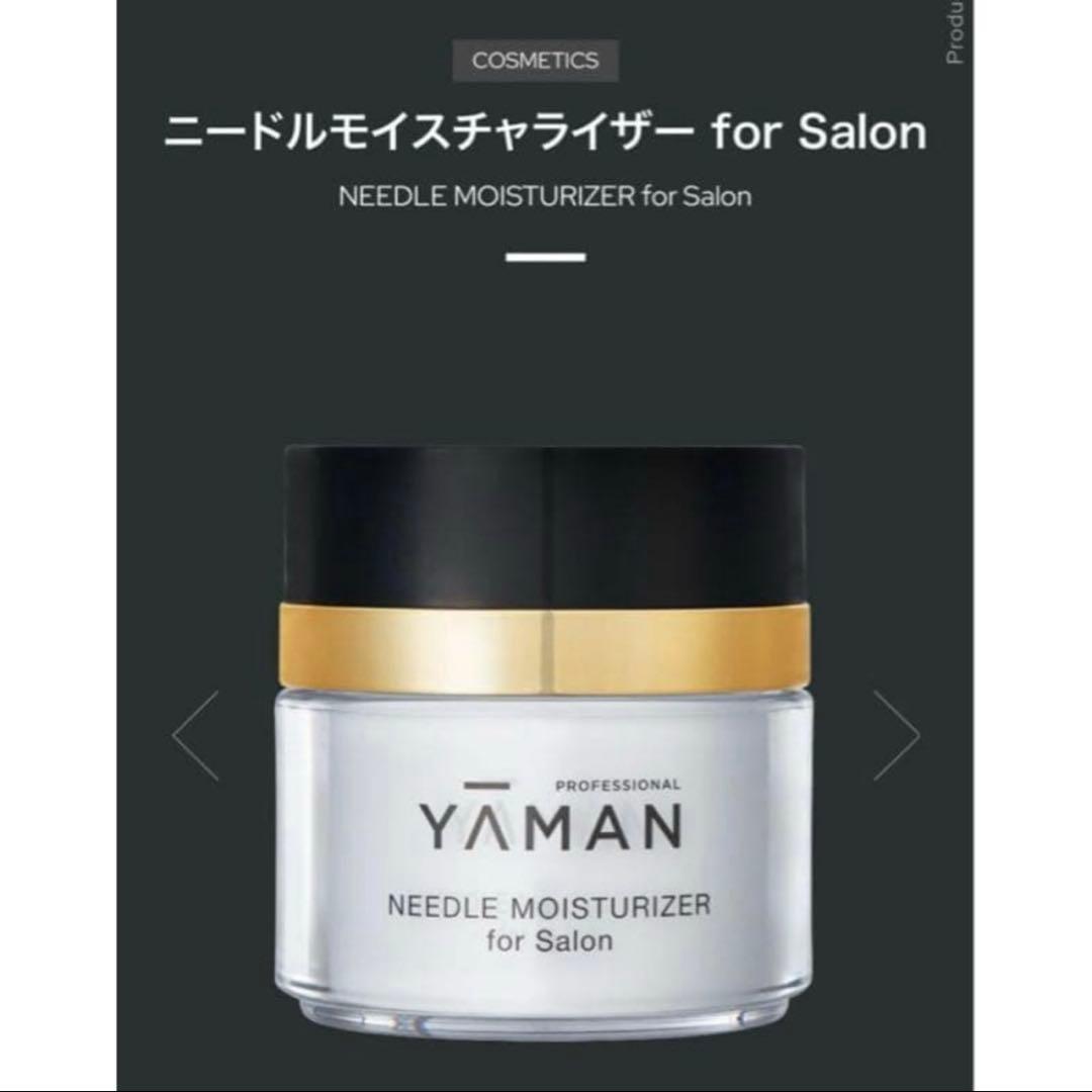 【新品】ニードルモイスチャライザー for Salon