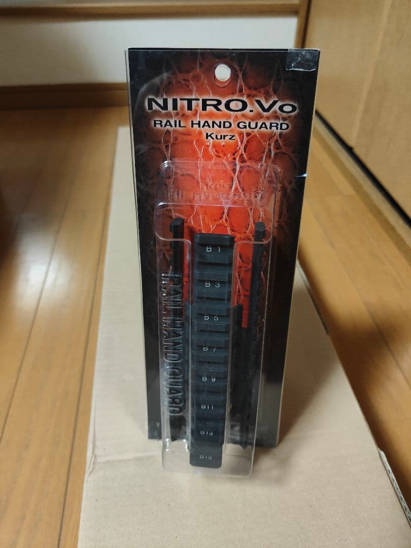 新品LAYLAX ライラクス ニトロヴォイス レイルハンドガードクルツ Kurz