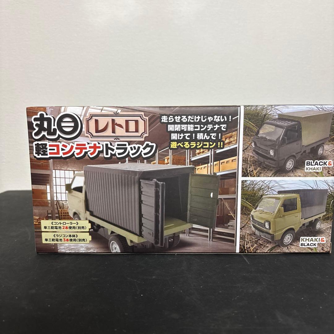 丸目レトロ軽コンテナトラック ブラック - メルカリ