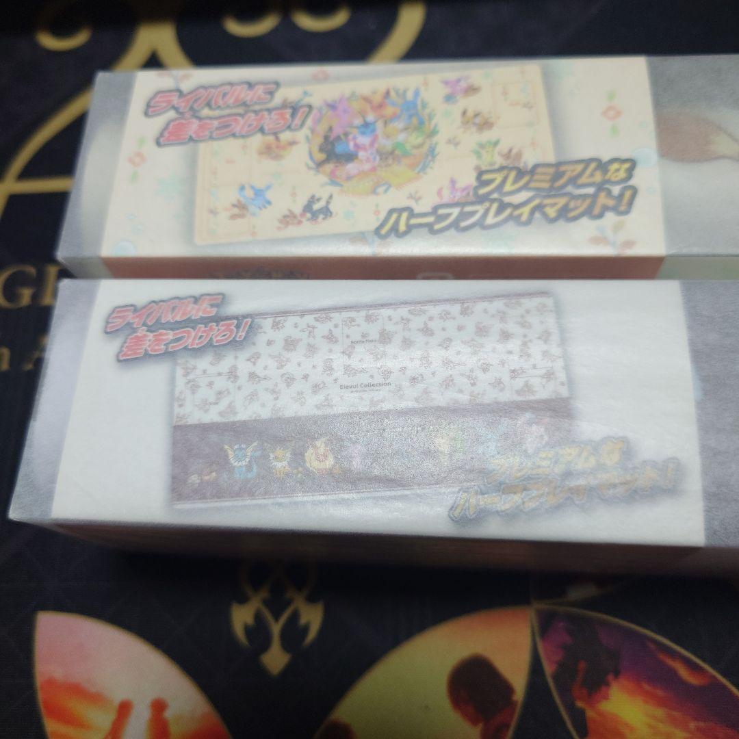 Eievui Collection＆イーブイズ ラバープレイマット　新品未開封