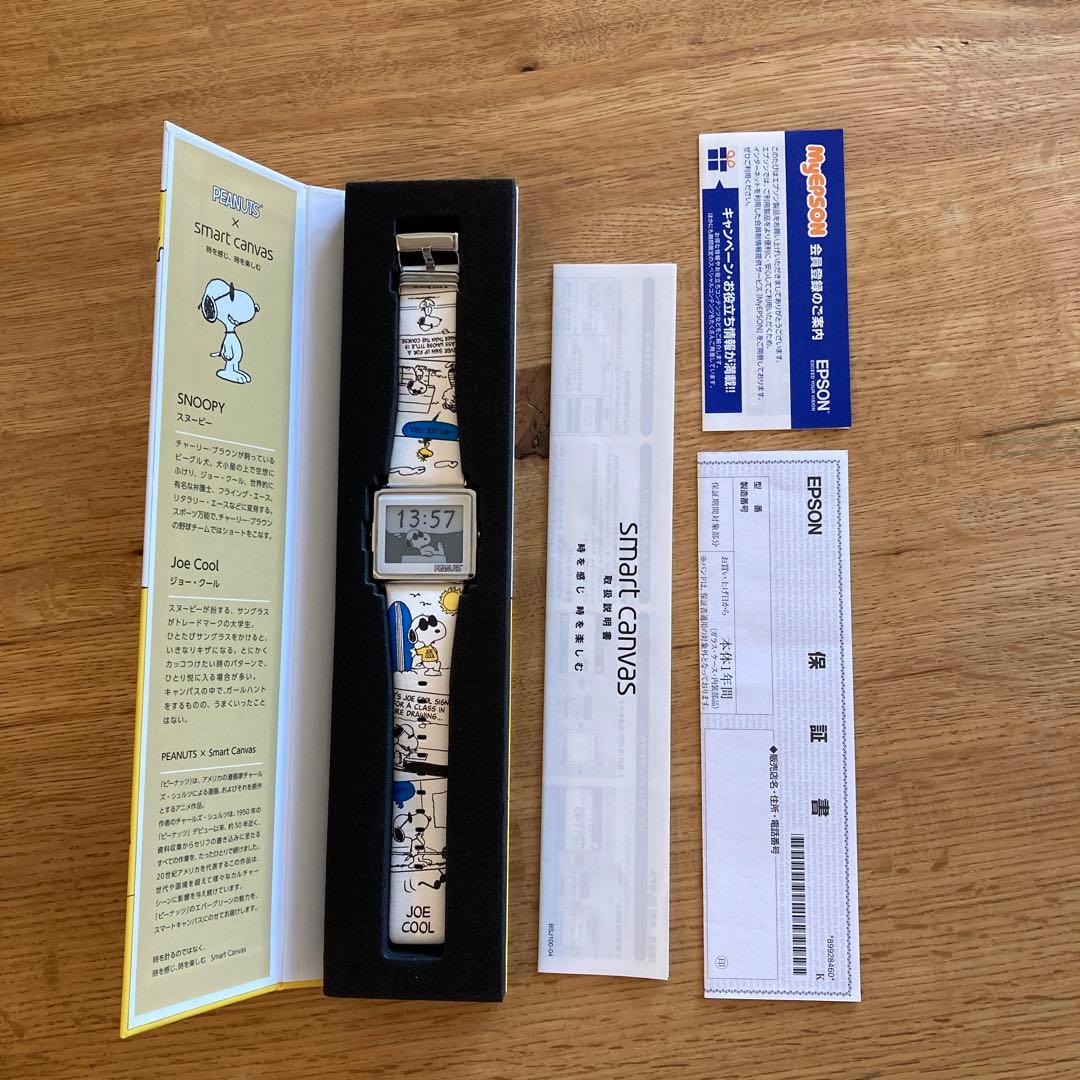 EPSONスマートキャンバス スヌーピー ジョー・クール 電池交換済