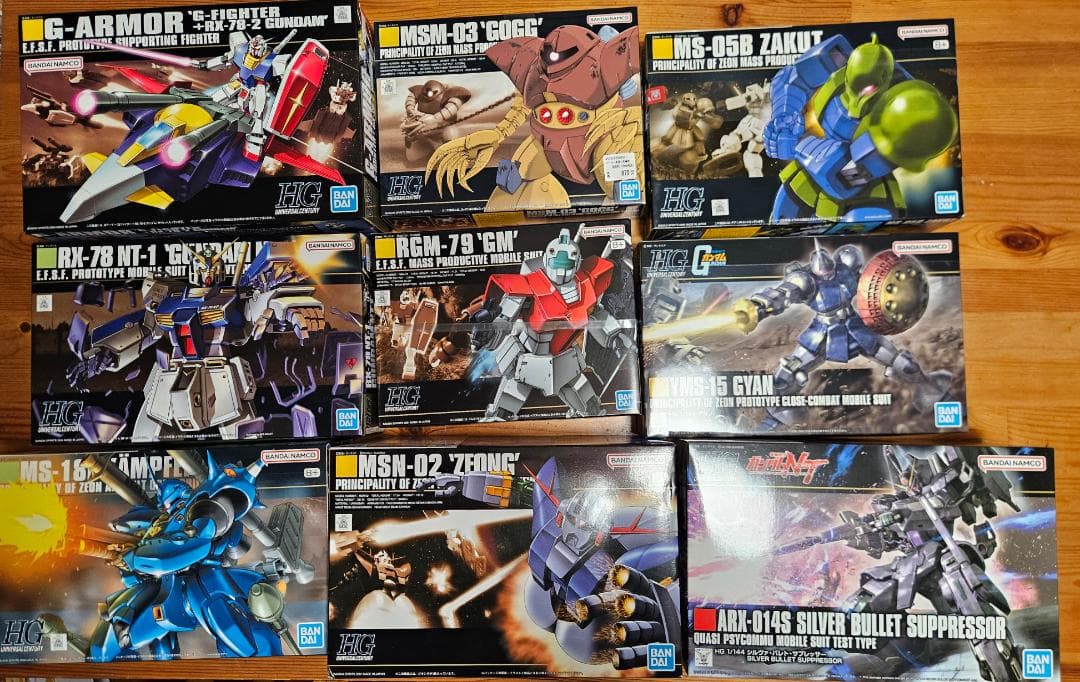 ガンプラHG9点セット