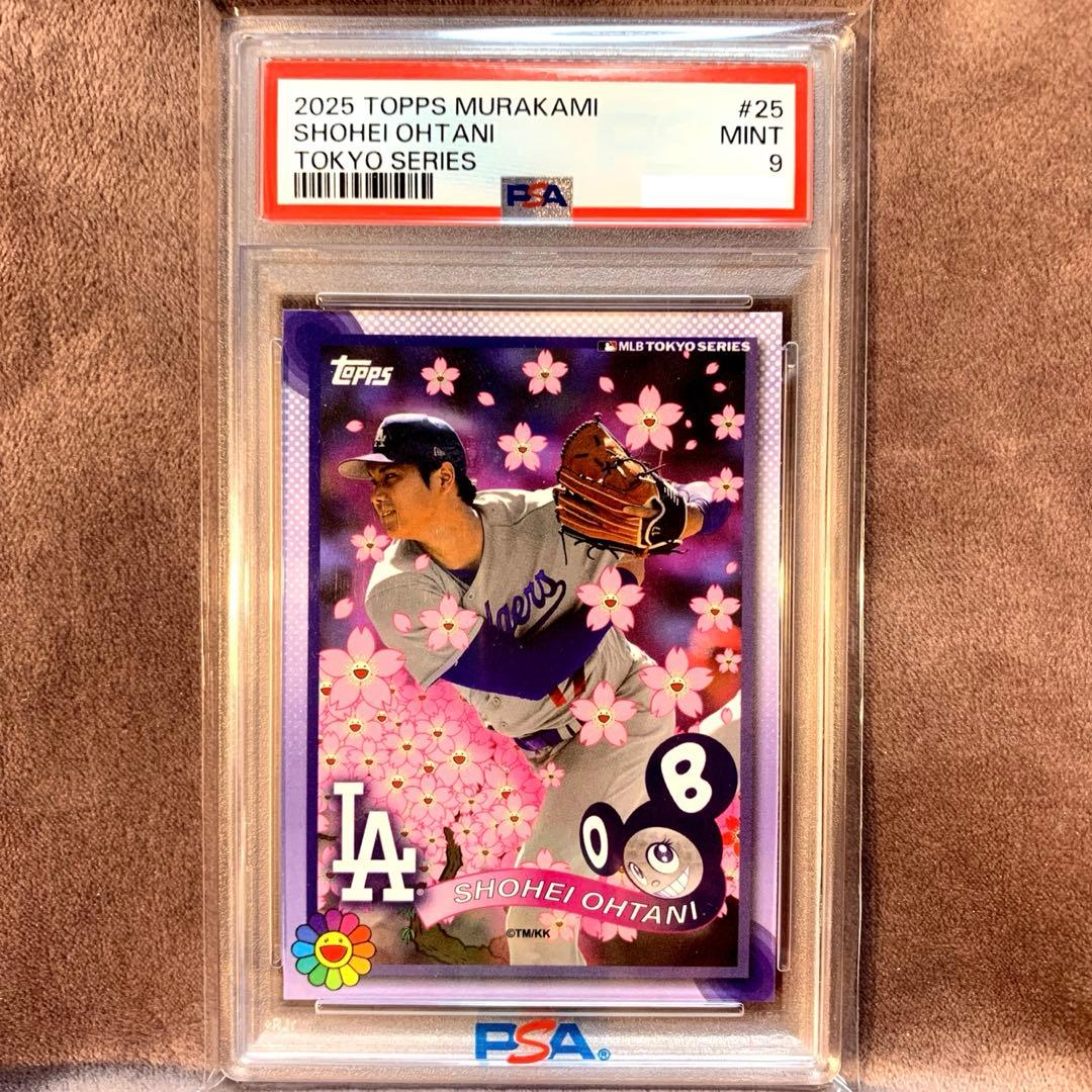 PSA9 大谷翔平 村上隆 コラボ 2025 東京シリーズ 投手 #25 超希少