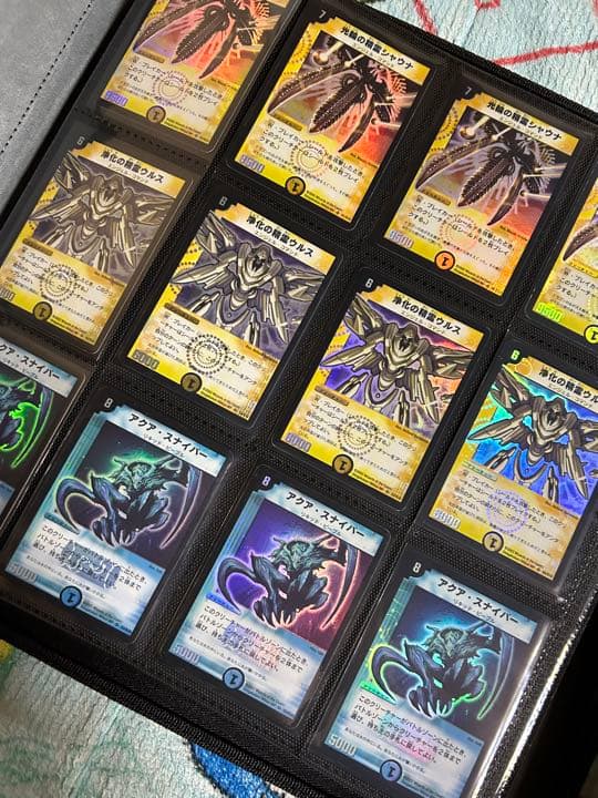 デュエル・マスターズ　引退品　DM1〜39EP1 SR、VRコンプ +おまけ