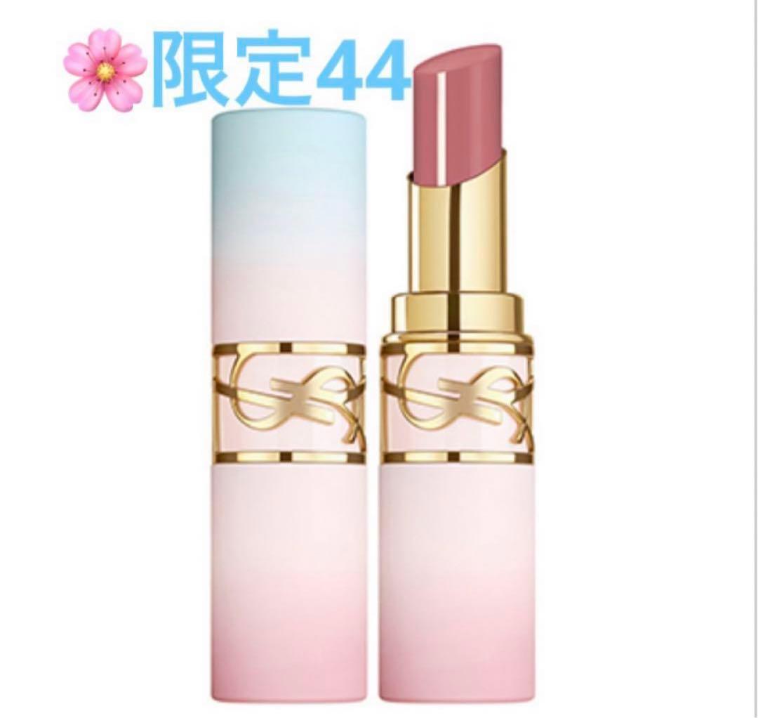 サンローラン スプリング　限定リップ　No.44 ヌード ラヴァリエール　新品