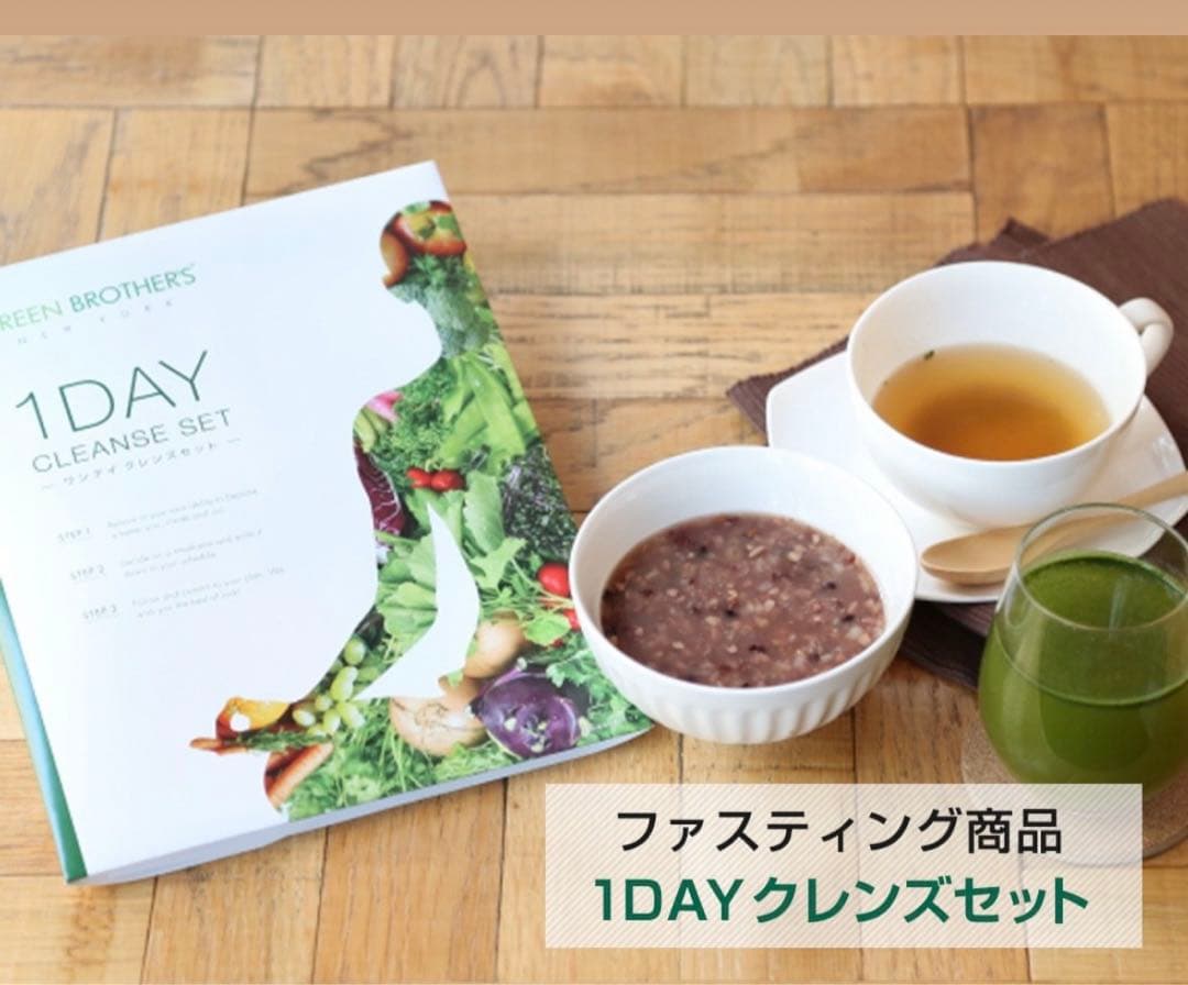 GB ワンデイクレンズセット 新品 グリーンブラザーズ ファスティング