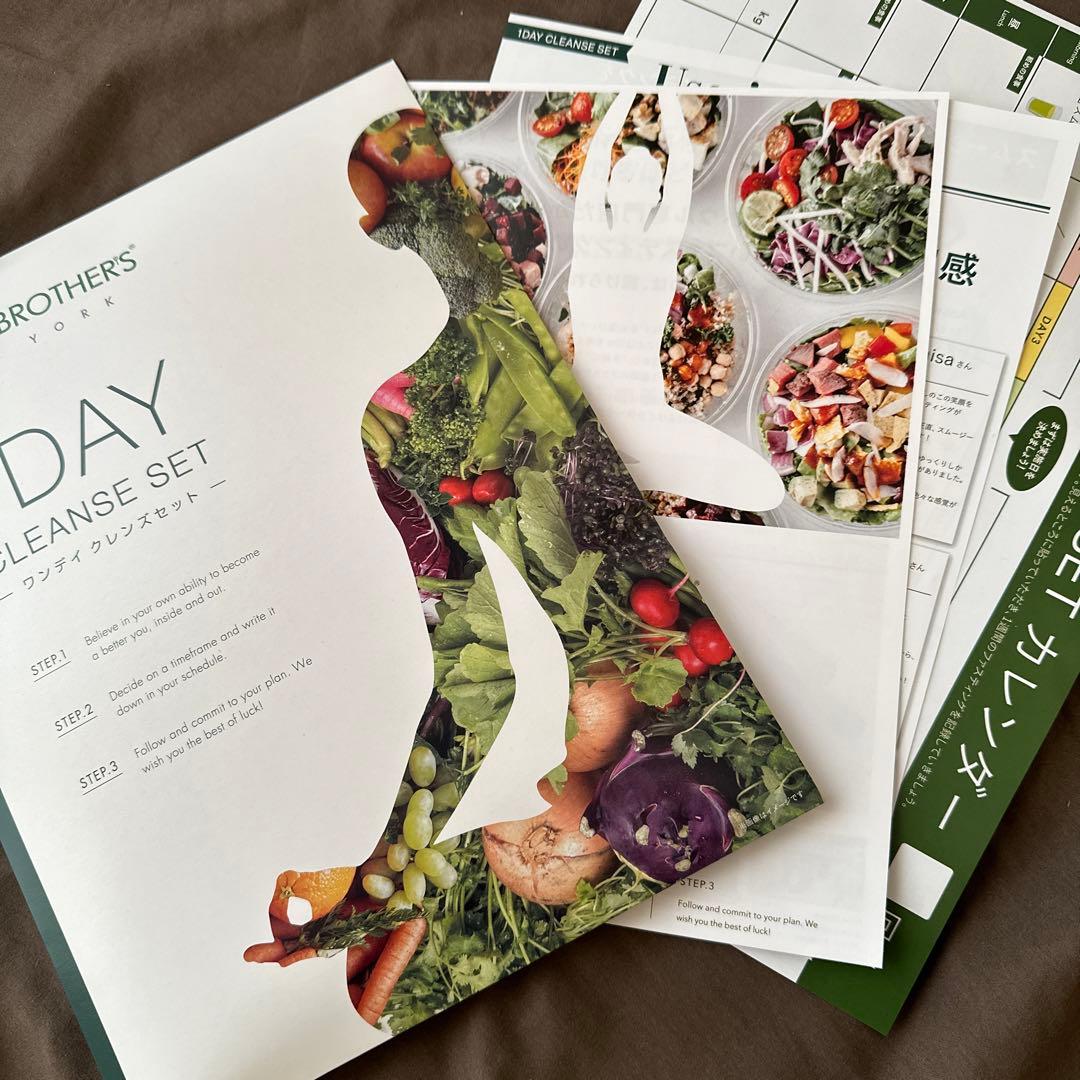 GB ワンデイクレンズセット 新品 グリーンブラザーズ ファスティング