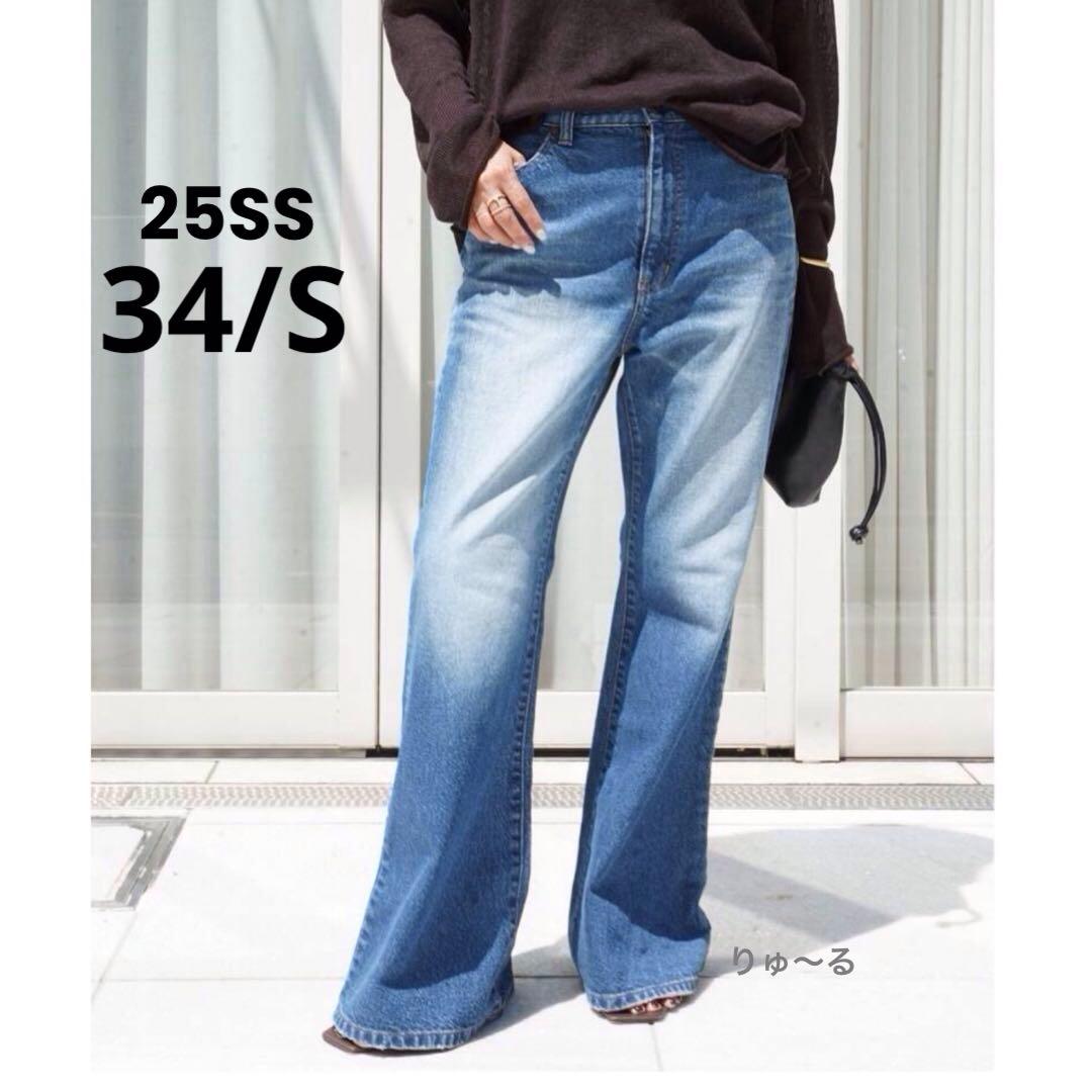 1回短時間⭐️31900円⭐️ドゥーズィエムクラス アティックバイジョンブル デニム ATTICK BY JOHNBULL/アティック バイ ジョンブル】 FLARE DENIM