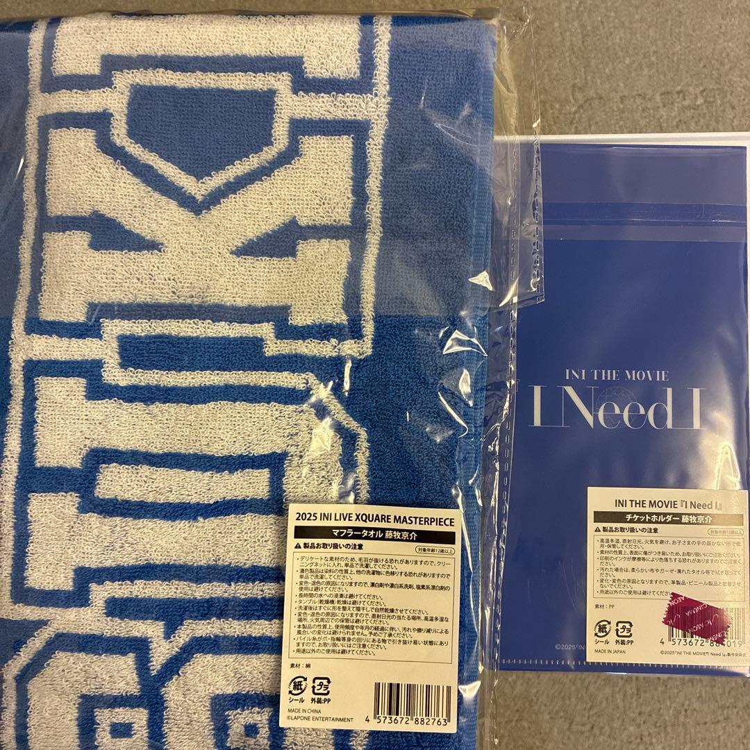 ini xquare masterpiece タオル チケットホルダー 藤牧京介 - メルカリ