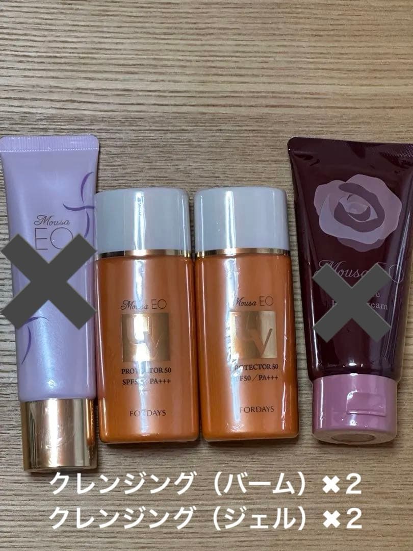 フォーデイズ　日焼け止め２本、クレンジング４本、6点セット
