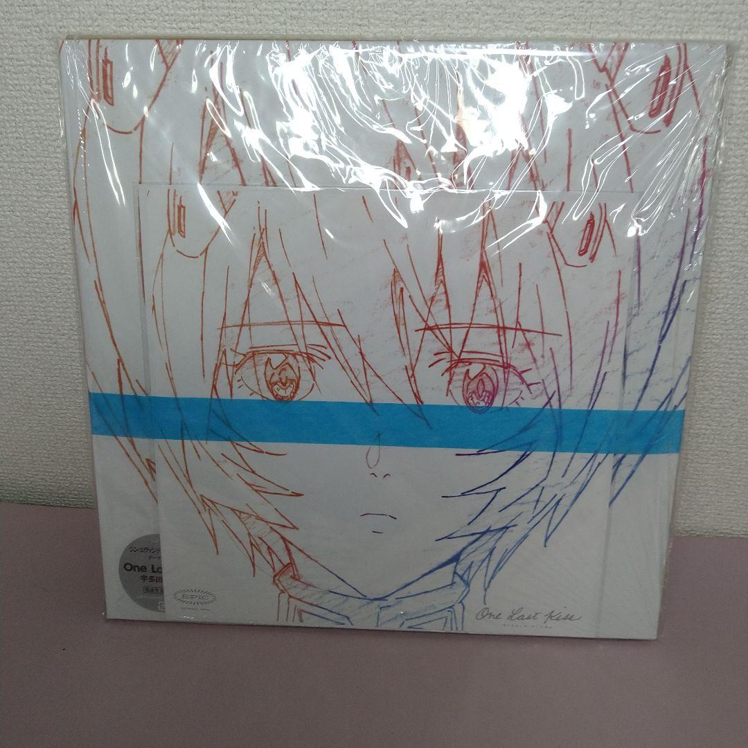 メガジャケ付きOne Last Kiss 完全生産限定盤 レコード 宇多田ヒカル