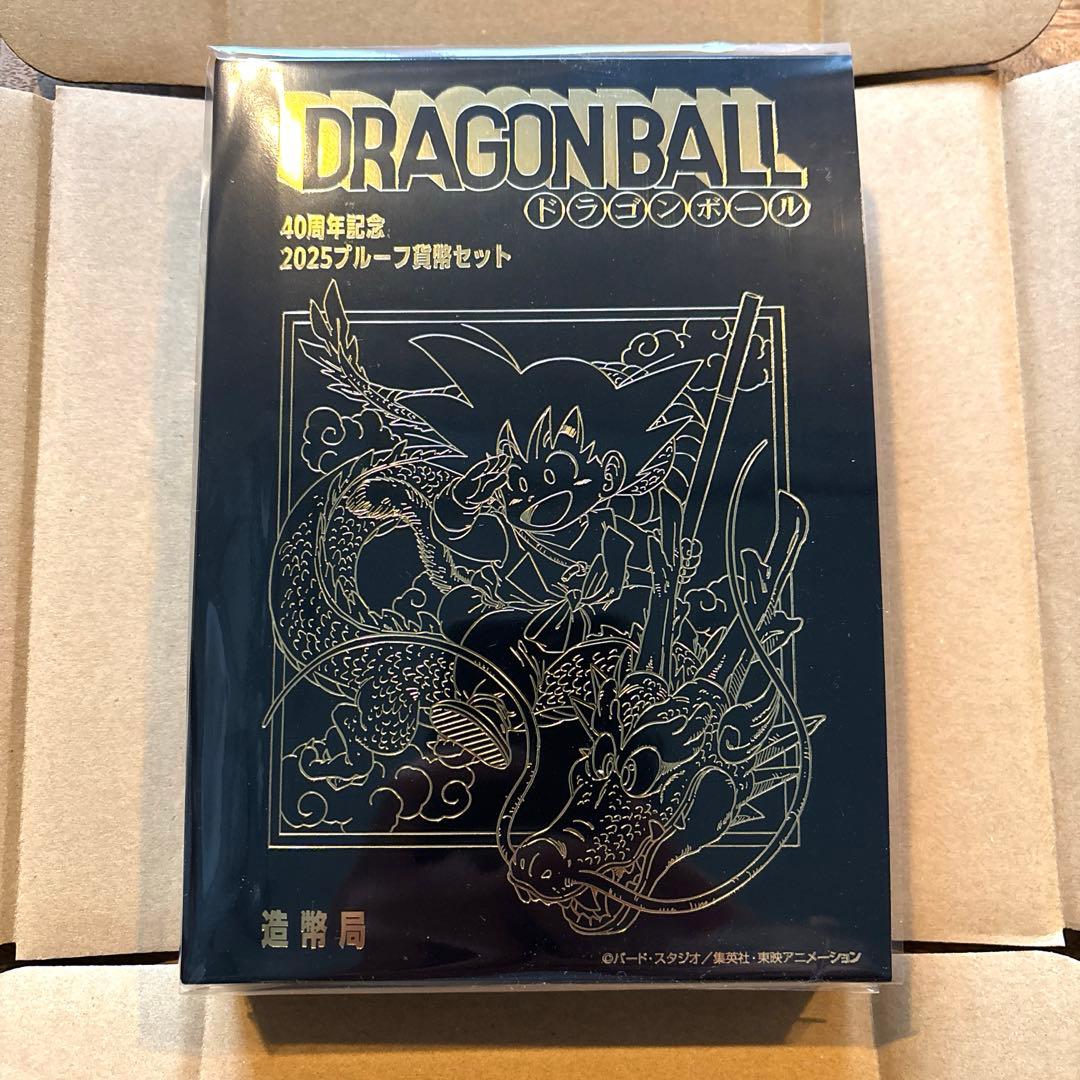 ドラゴンボール 40周年記念2025プルーフ貨幣セット　＊硬貨無し＊ ドラゴンボール 40周年記念 2025プルーフ貨幣セット 2種類セット