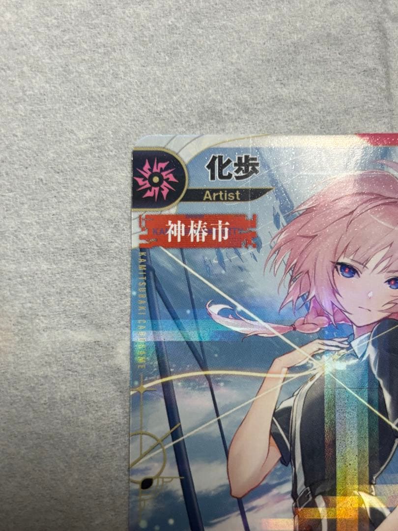 神椿TCG GA-10(SR)『化歩：零番街の少女』 - メルカリ