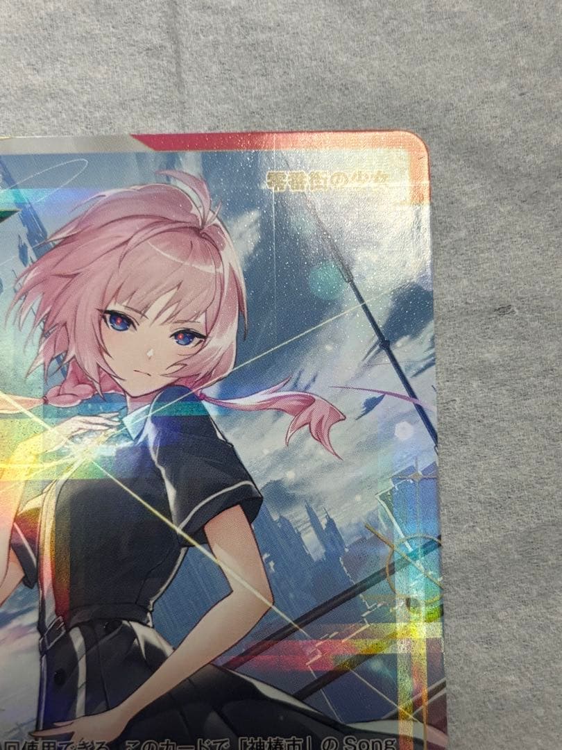 神椿TCG GA-10(SR)『化歩：零番街の少女』 - メルカリ