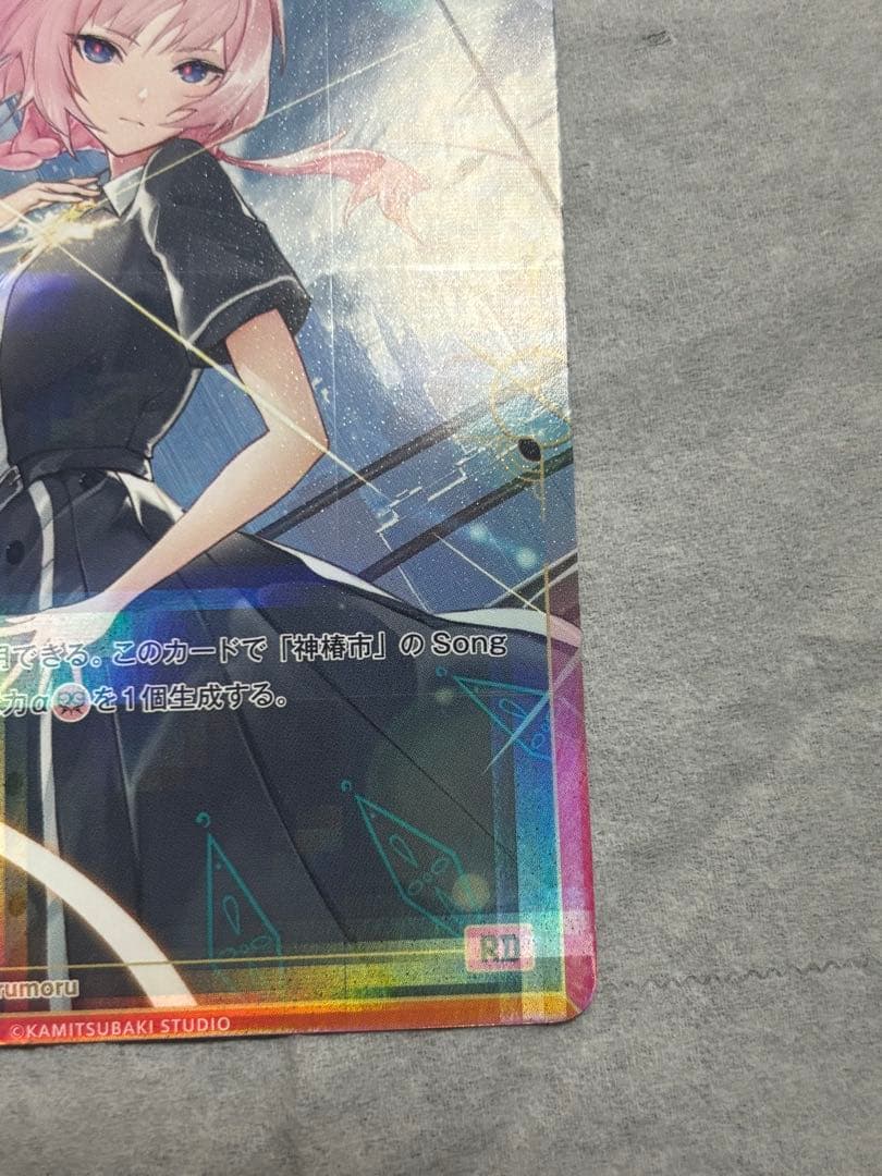 神椿TCG GA-10(SR)『化歩：零番街の少女』 - メルカリ