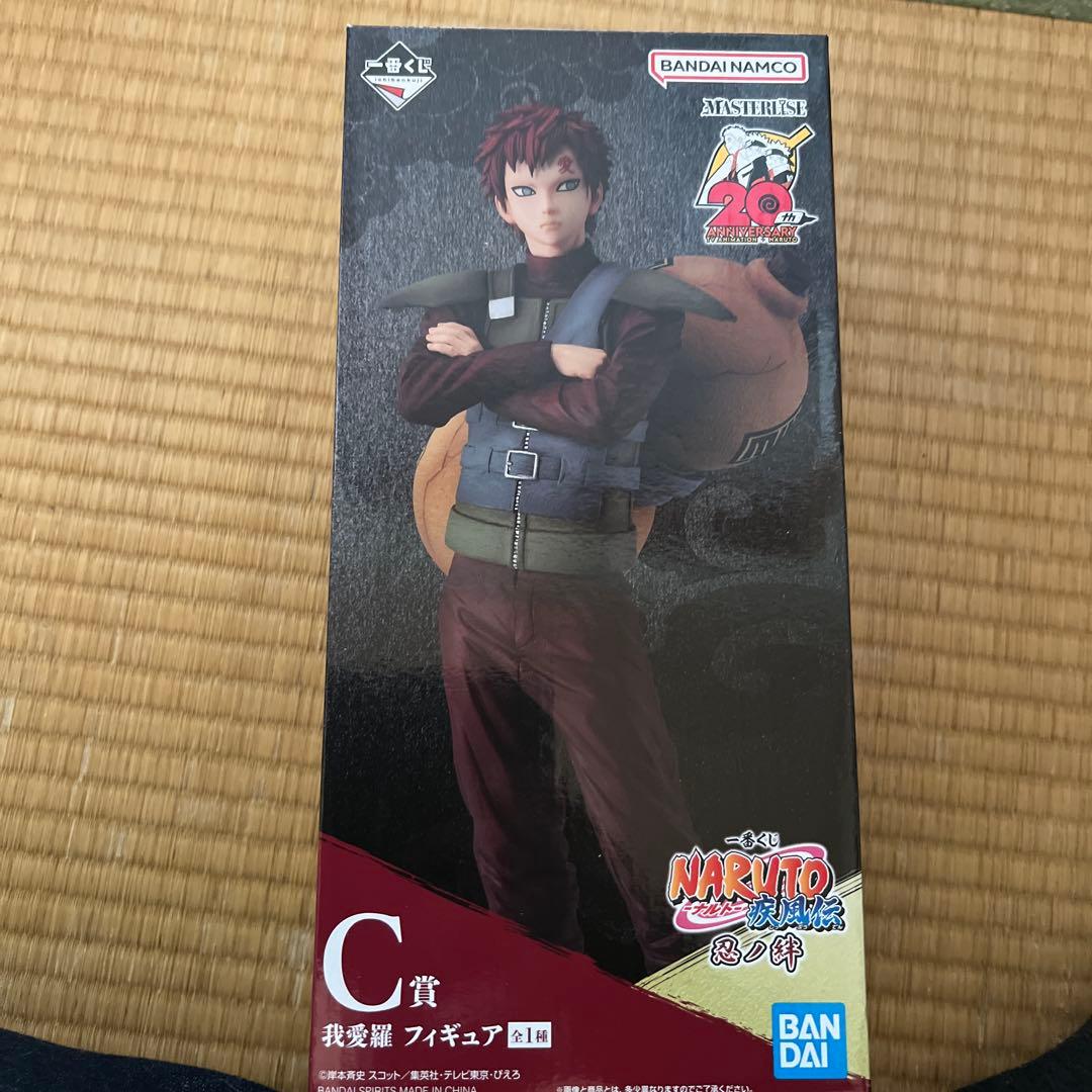 一番くじ我愛羅フィギュア