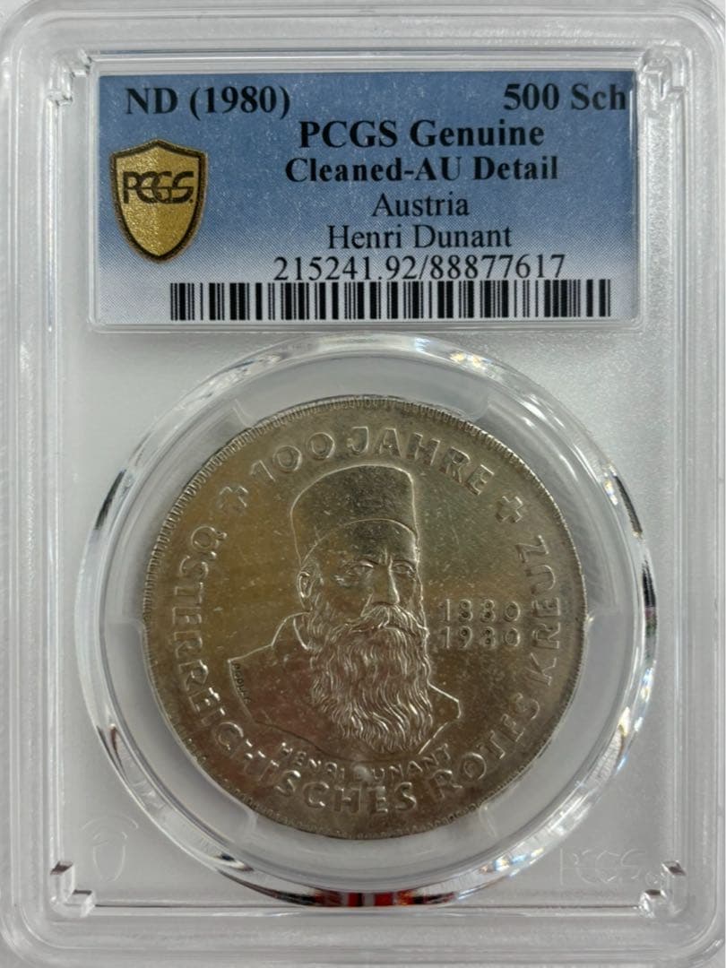 1980オーストリア アンリ・デュナン 500シリング 記念大型銀貨PCGS認証