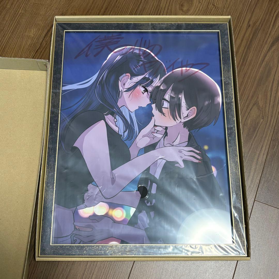 新品未開封 桜井のりお展 僕の心のヤバいやつ 受注限定ミストグラフ(山田＆市川)