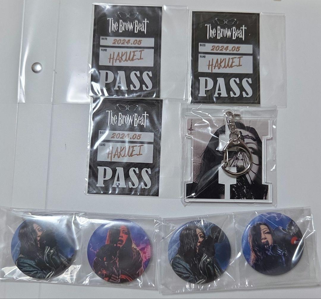 The Brow Beat 2024局地的な雷雨ラッフルくじHAKUEI セット - メルカリ
