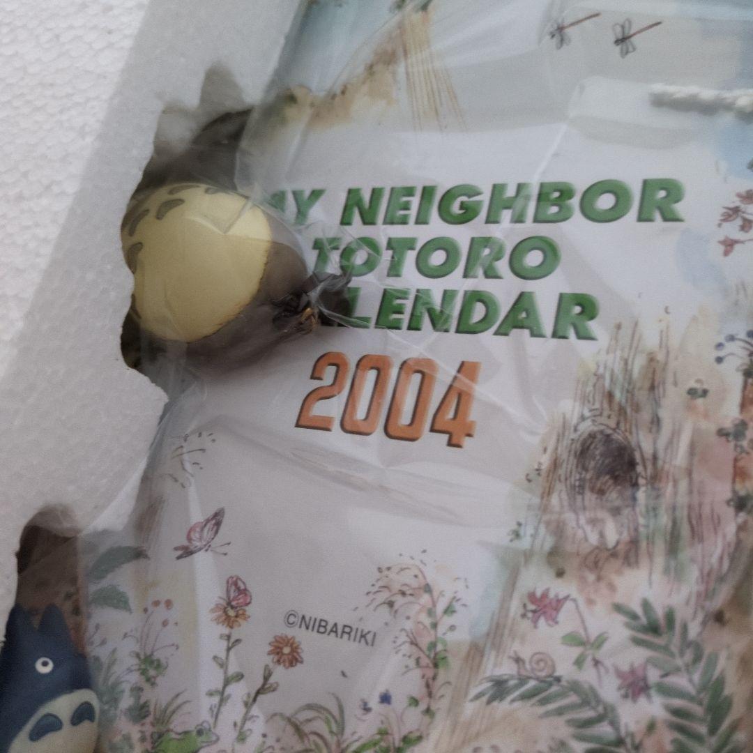 2004年となりのトトロカレンダー マグネットボード コマにのって
