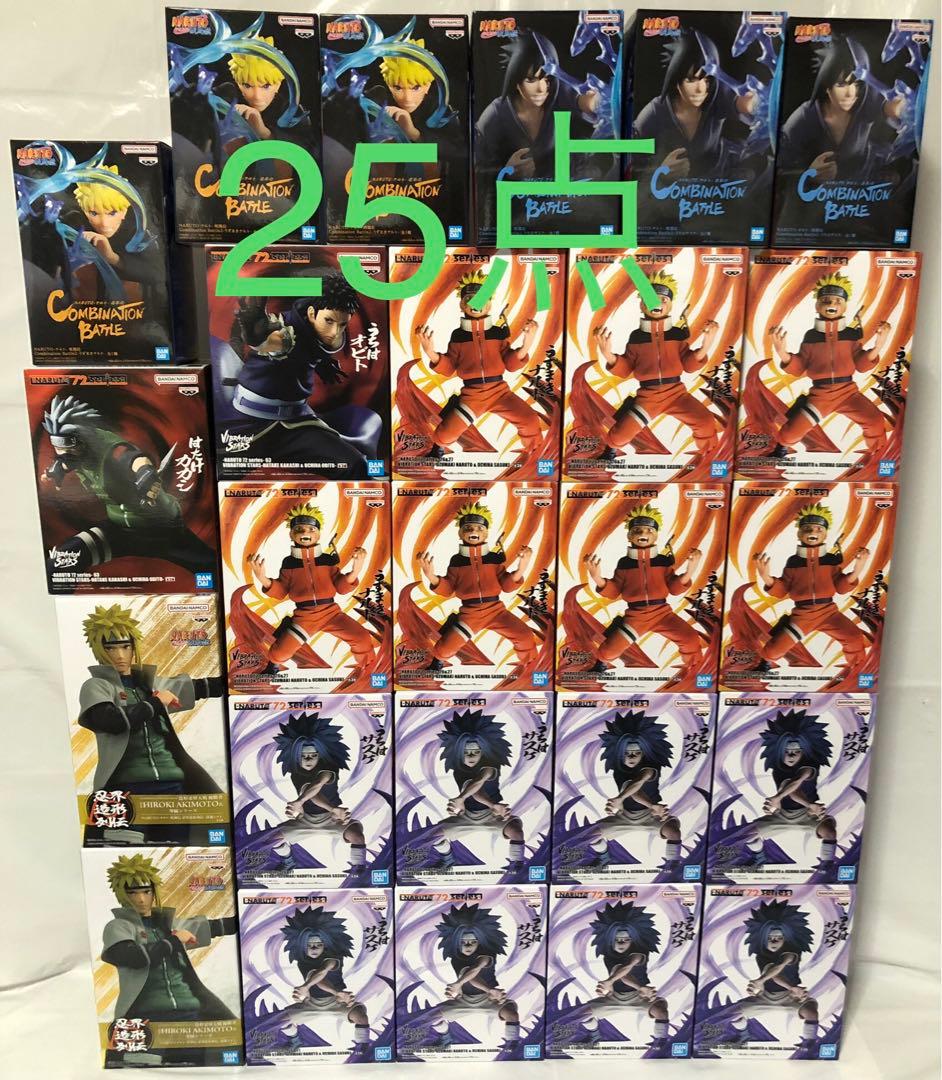 NARUTO プライズ フィギュア ナルト サスケ ミナト 20点 まとめ売り