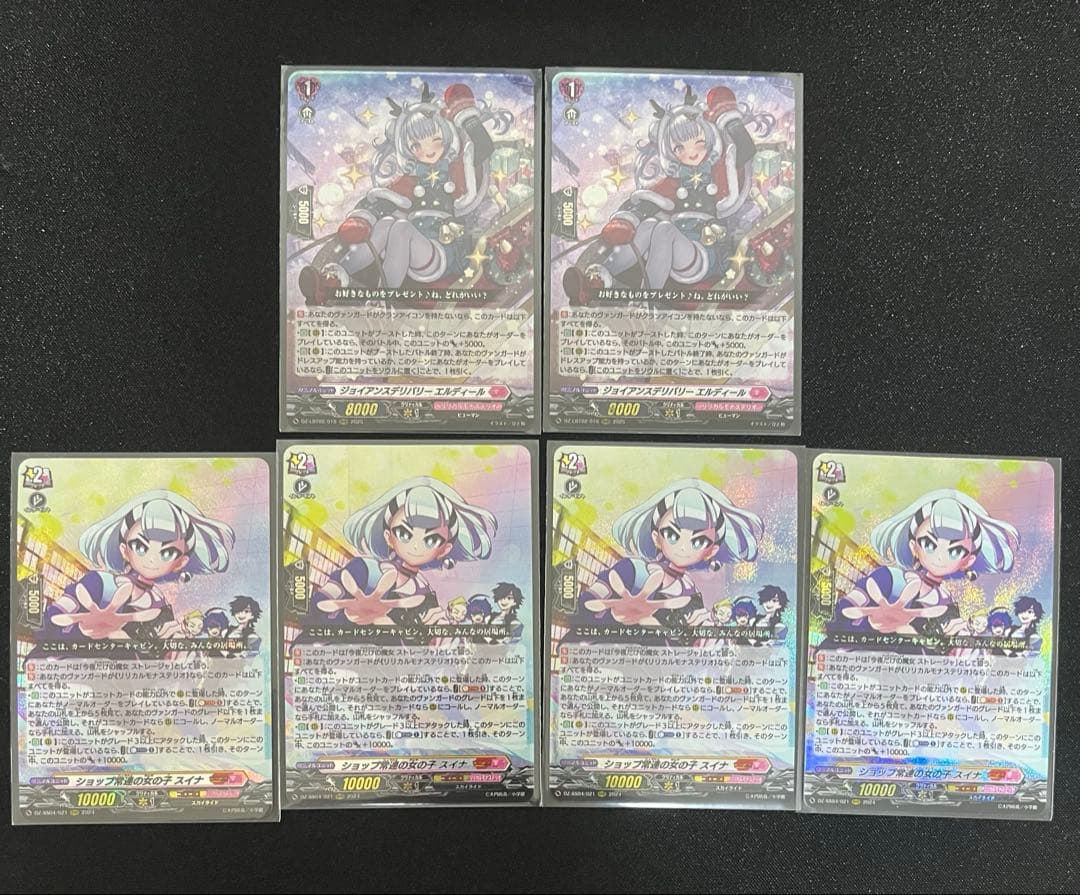 早い者勝ち‼️ ストレージャ　エルディール