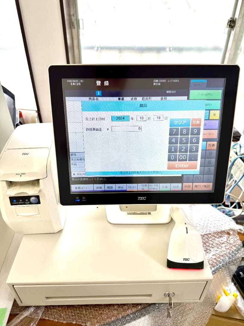 QT-20プリンター付　ShopWork ７G　ドロー連動、バーコードスキャナ付 QT-20プリンター付 ShopWork 7G ドロー連動、バーコードスキャナ付 QT