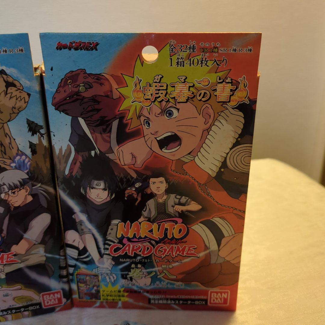 NARUTO カードゲーム 巻ノ八 蝦蟇の書 守鶴の書 その他レア等87枚