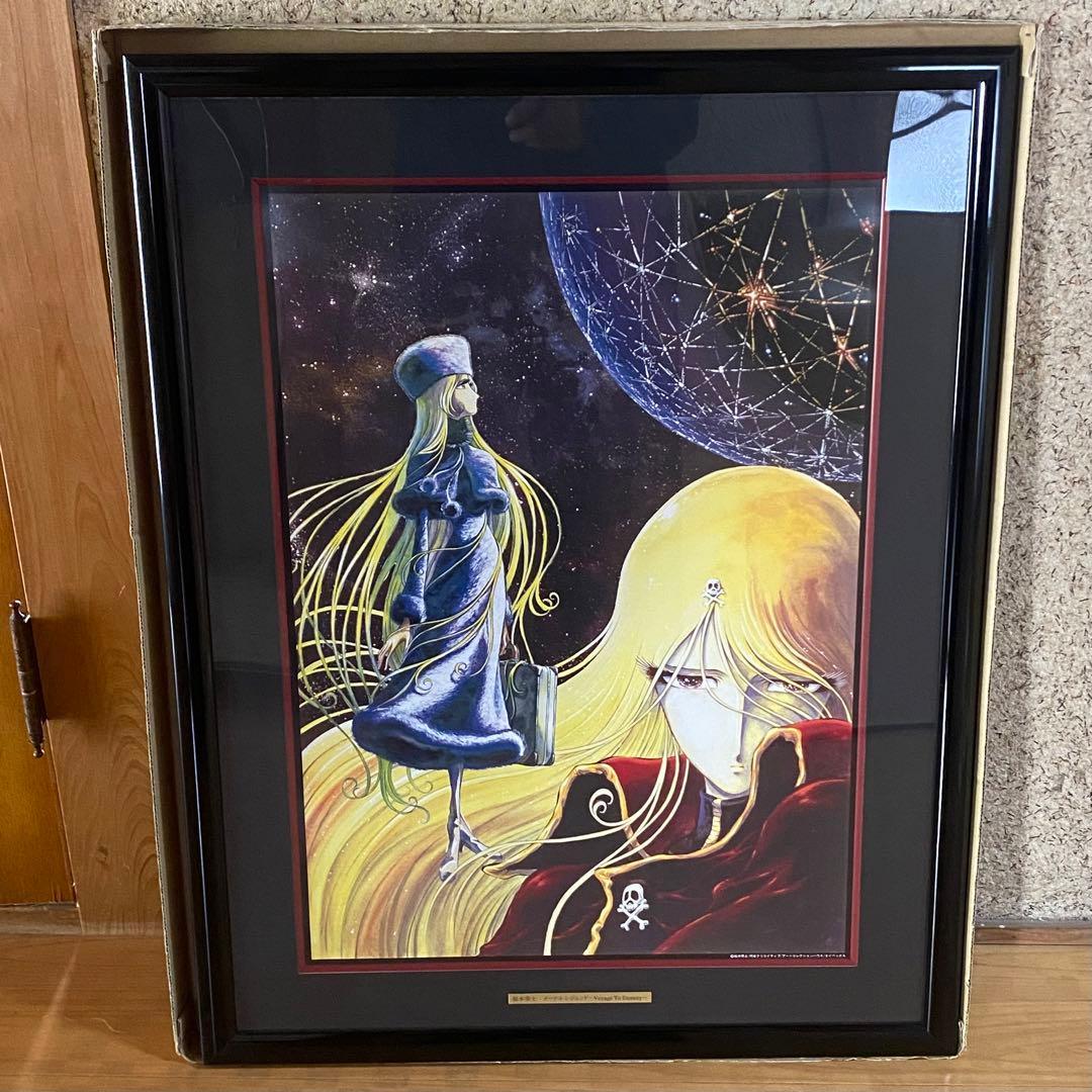 松本零士 メーテルレジェンド 銀河鉄道999 クイーンエメラルダス 82✕63