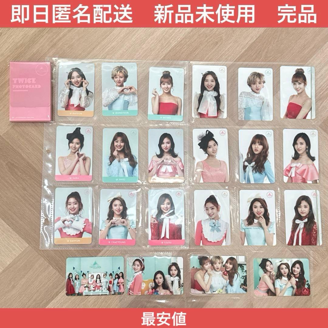 twice トレカ twiceland the opening コンプ オール - メルカリ