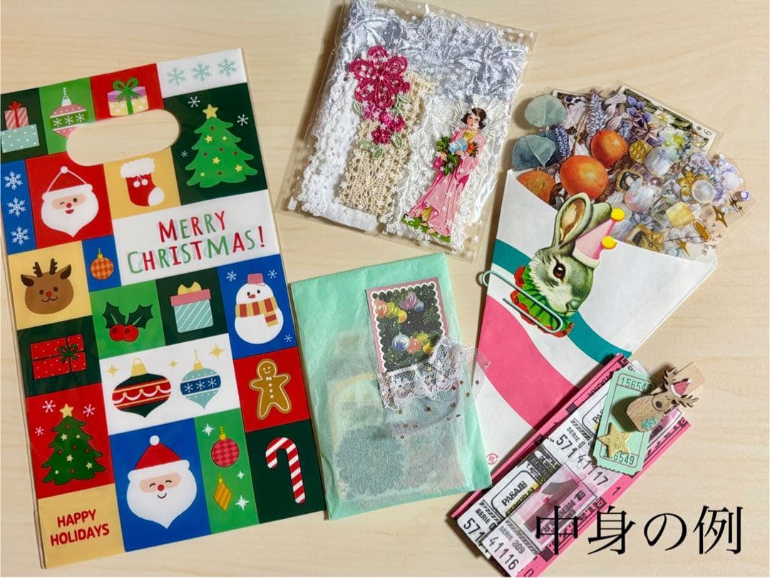 B)クリスマスおすそ分けセット ジャンクジャーナル コラージュ - メルカリ