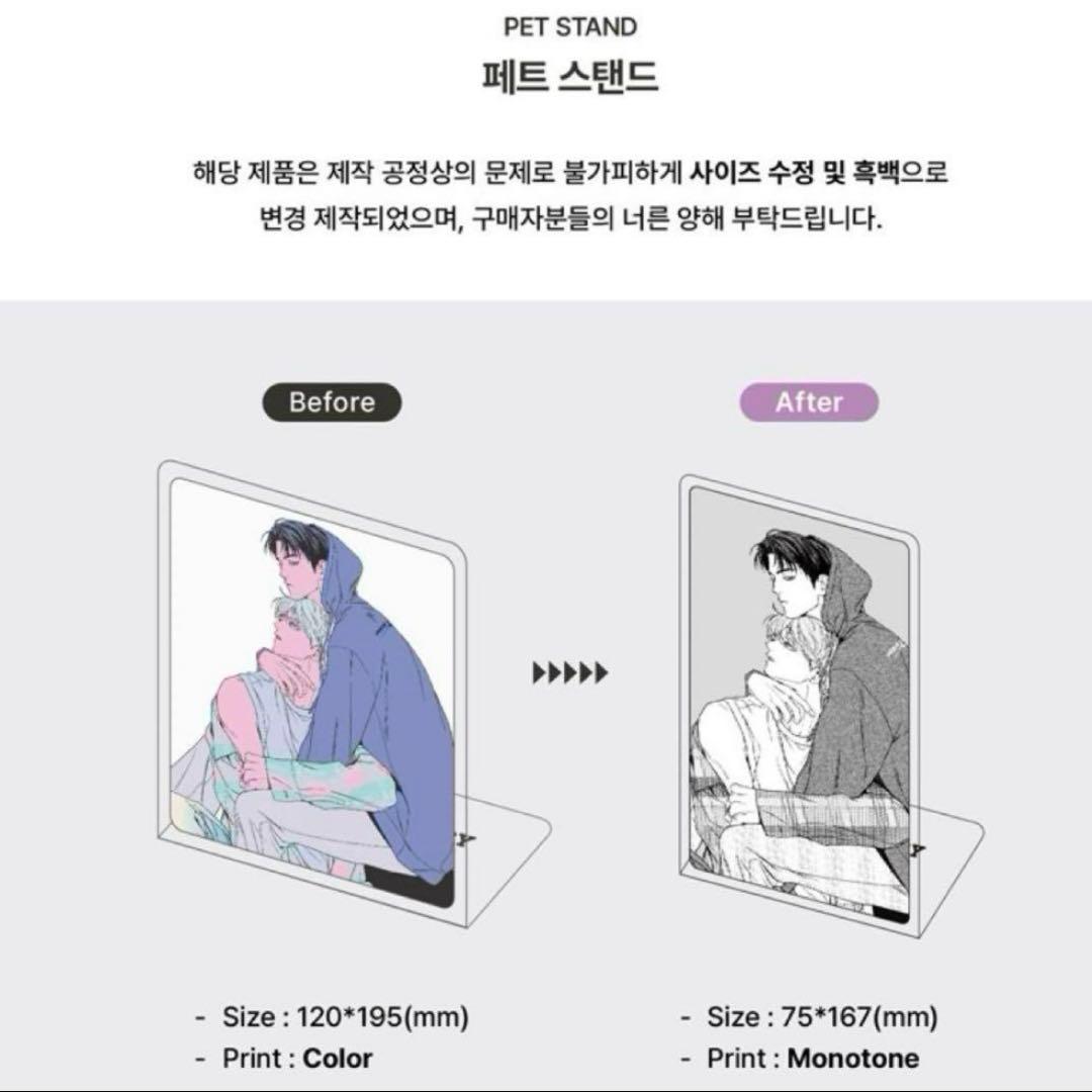 韓国BL ピザ配達員とゴールドパレス Upi - メルカリ